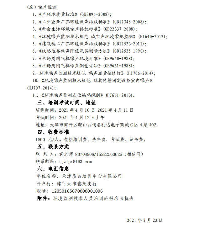 6b58a540d1cc29b1ba226b9314183b2.png