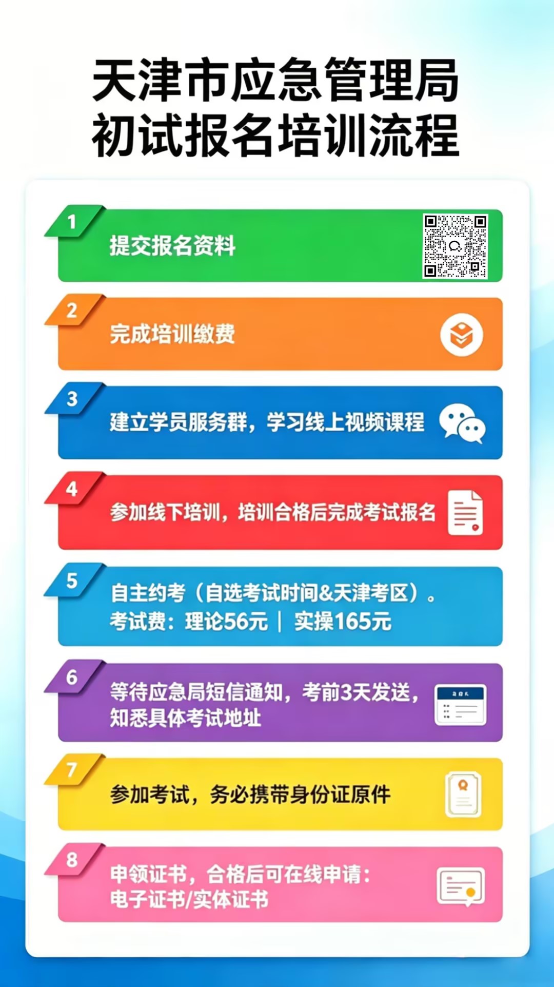 1779169530955496.jpg